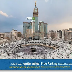 ***** Hotel Al Marwa Rayhaan By Rotana - Makkah Arabie saoudite