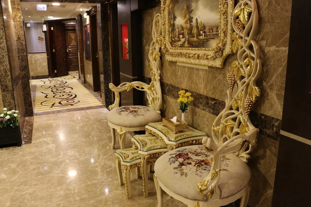 Province Al Sham Hotel Medina