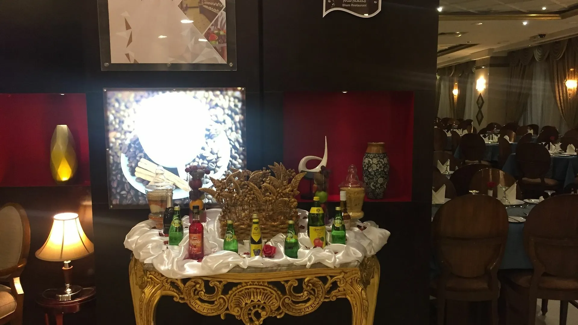 Province Al Sham Hotel Medina
